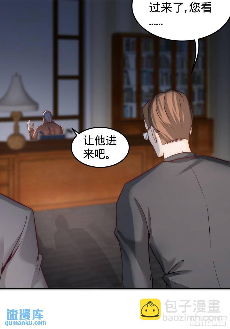 34-原来你是我女婿！8