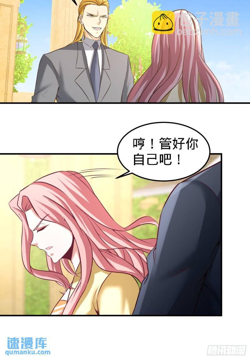 35-罢免林清菡20