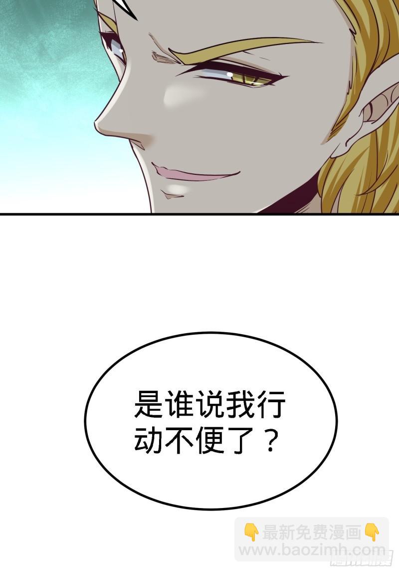 35-罢免林清菡29