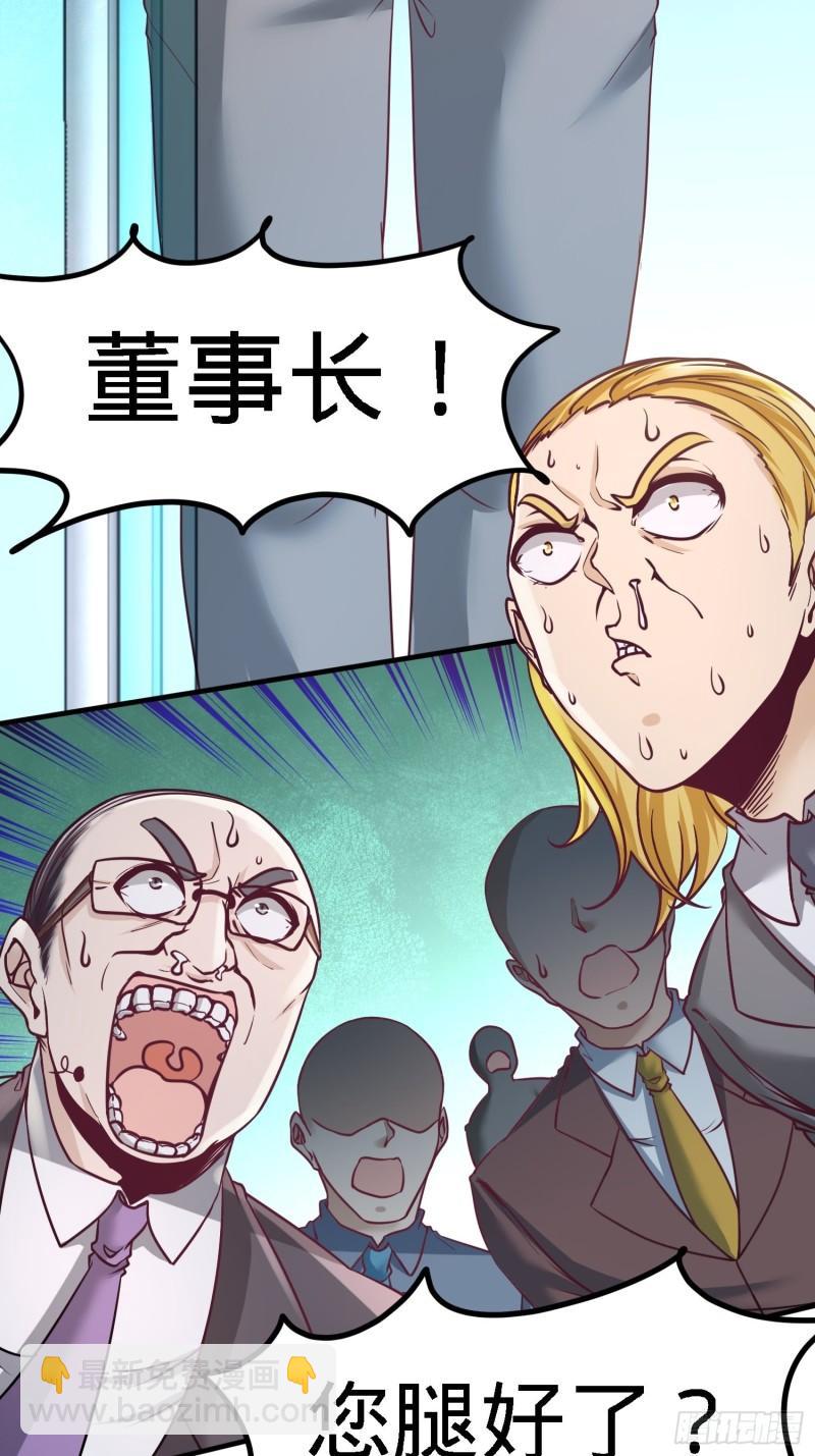 35-罢免林清菡31