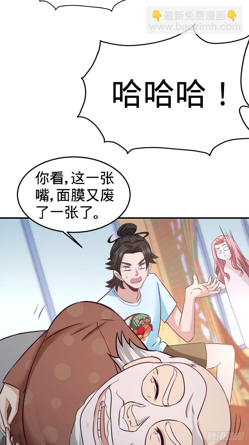 35-罢免林清菡4