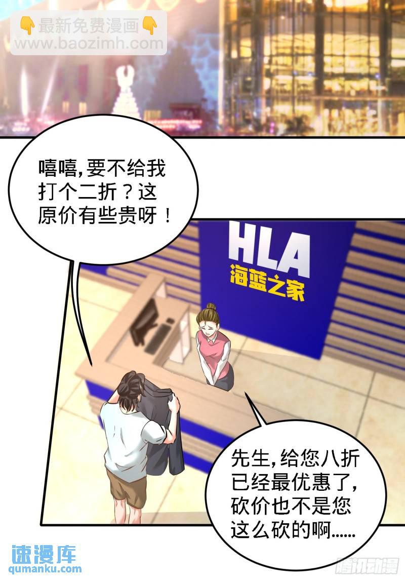 36-展露针法11