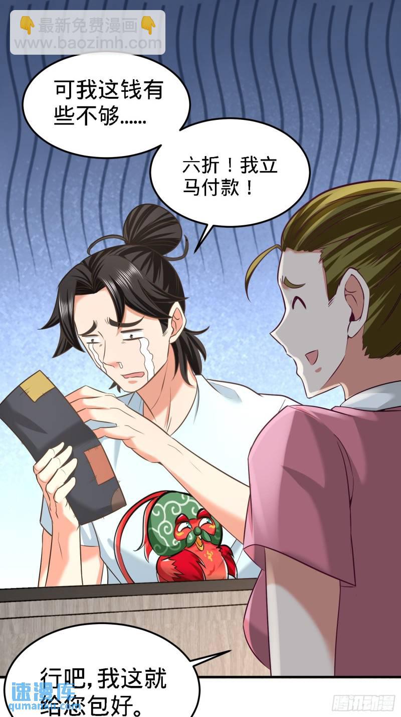 36-展露针法12