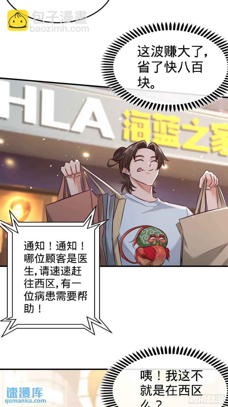 36-展露针法13