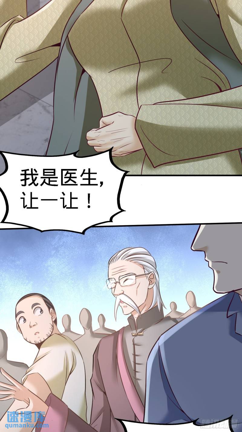 36-展露针法16