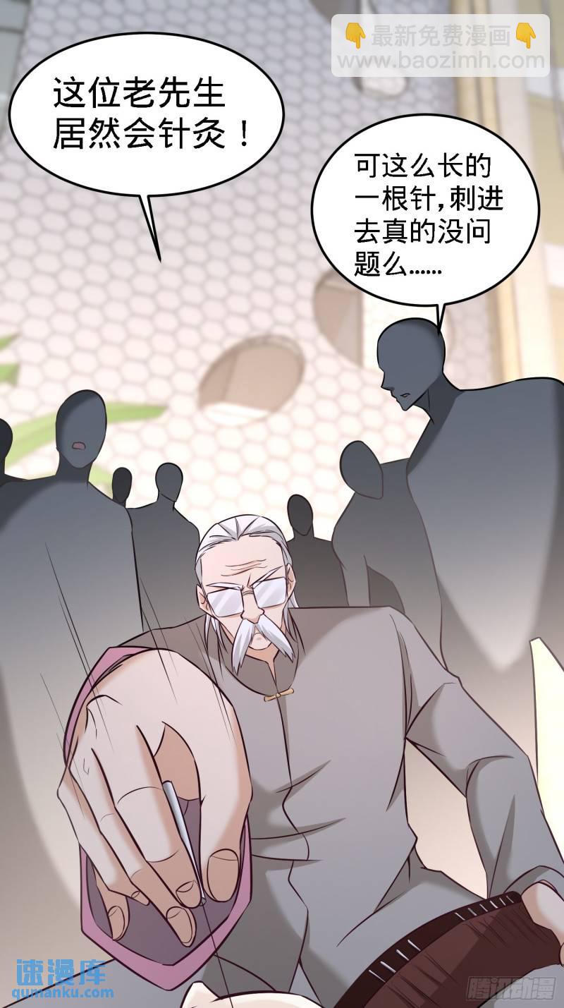 36-展露针法18