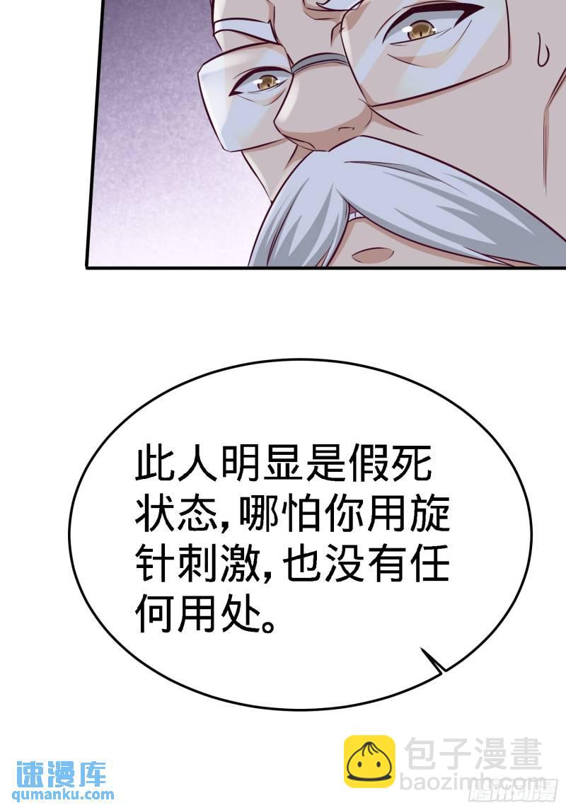 36-展露针法20