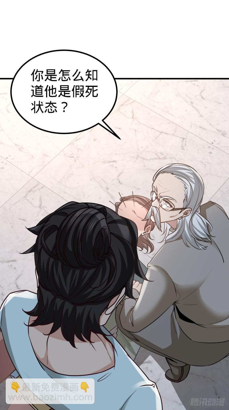 36-展露针法21