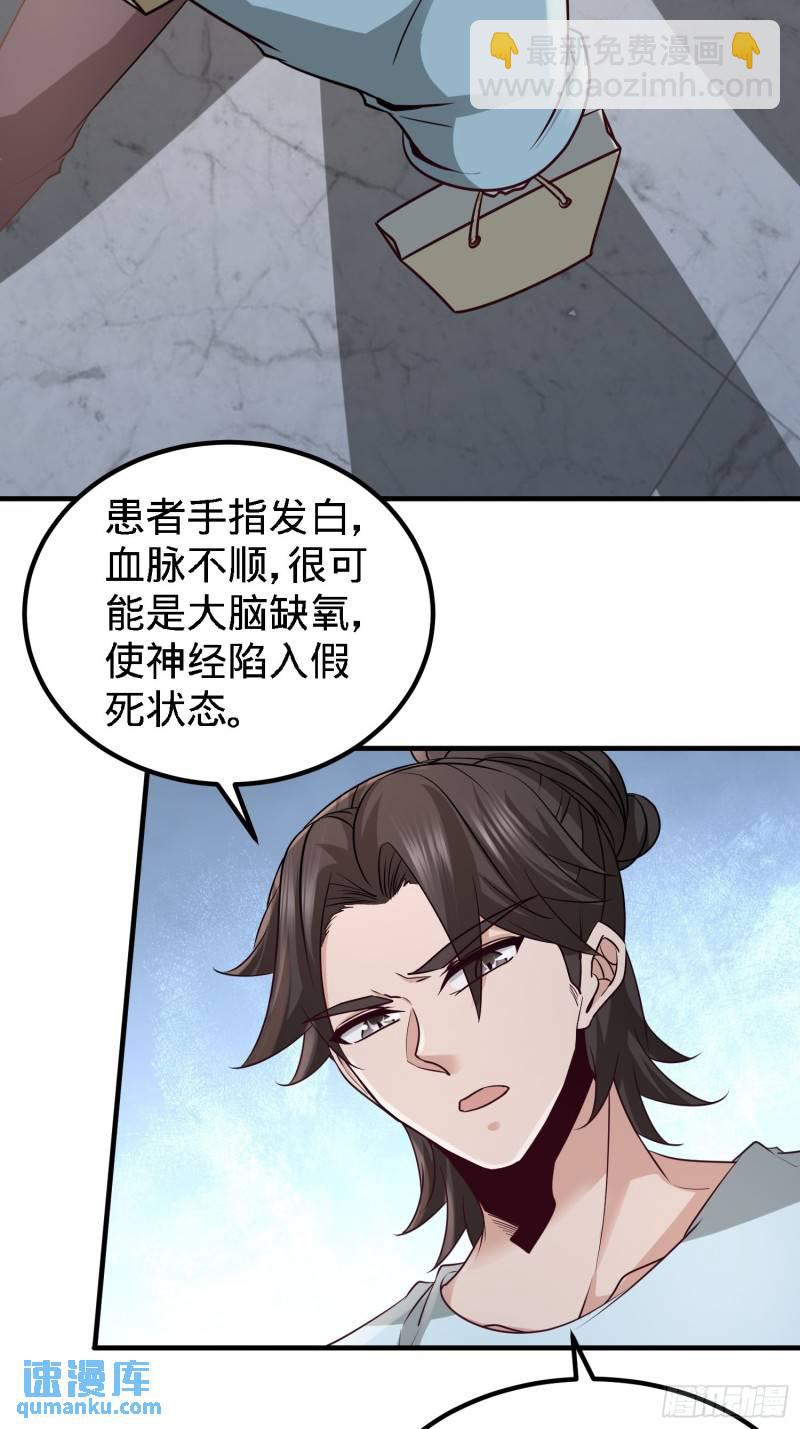 36-展露针法22