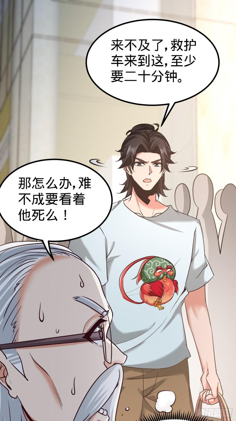 36-展露针法24