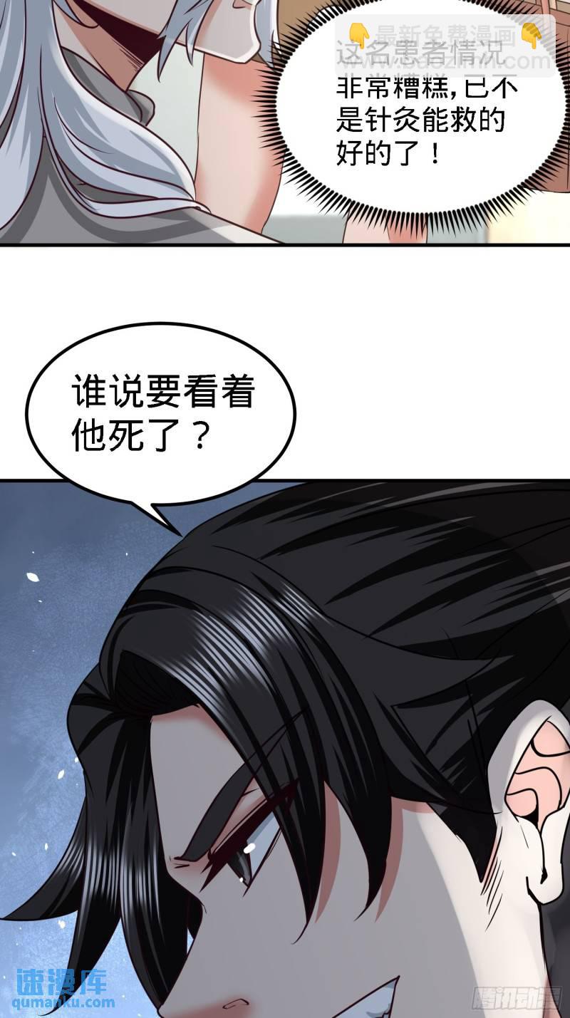 36-展露针法25