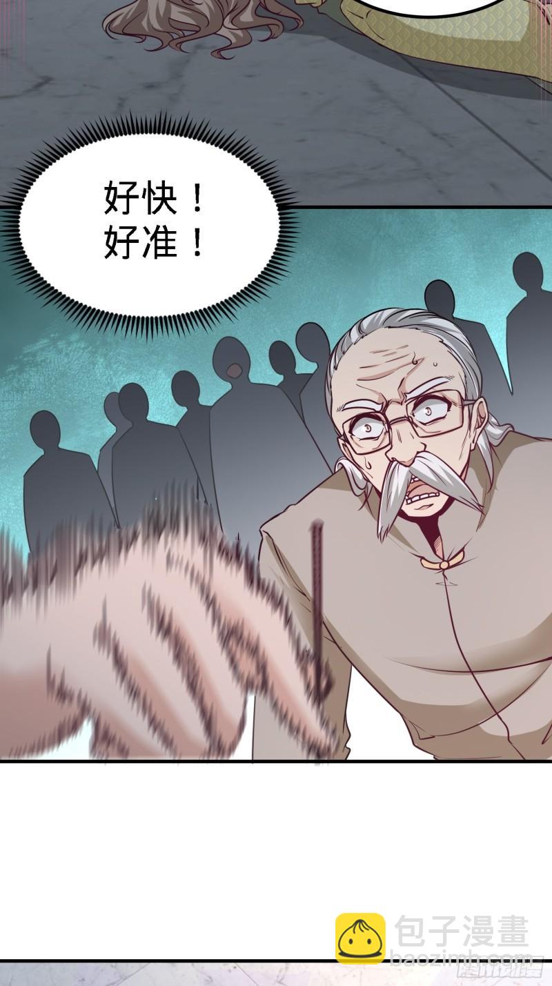36-展露针法28
