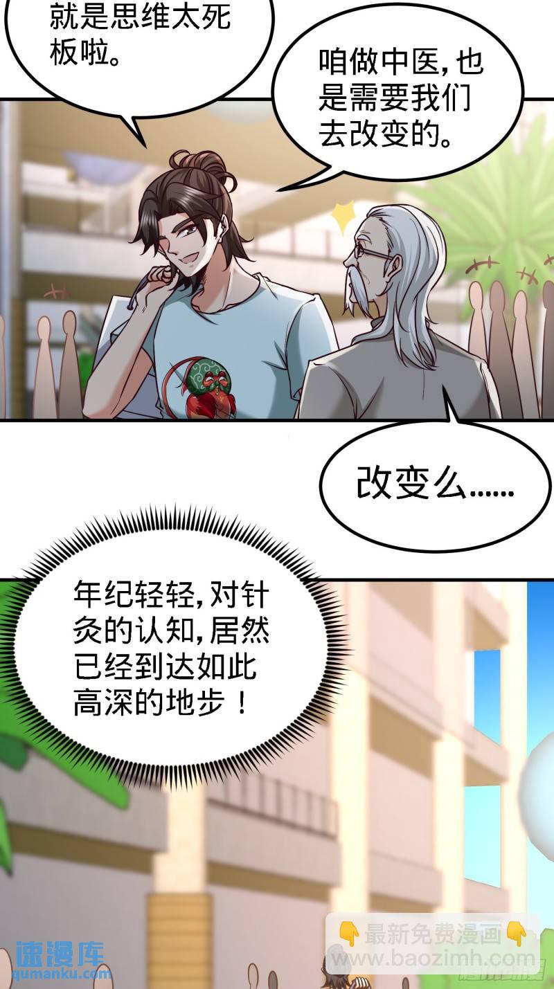 36-展露针法31