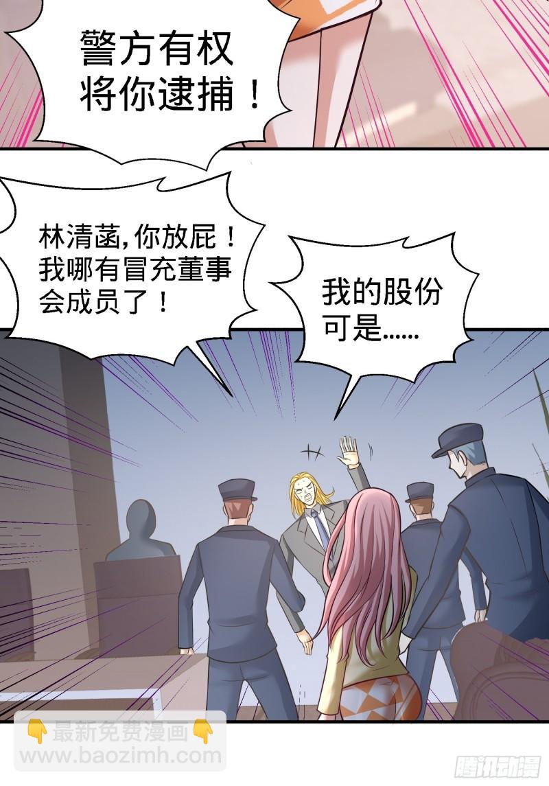 36-展露针法5
