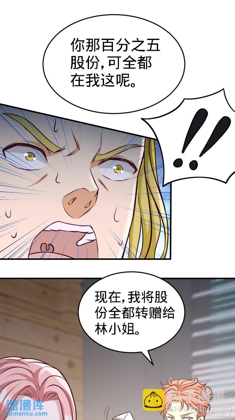 36-展露针法6
