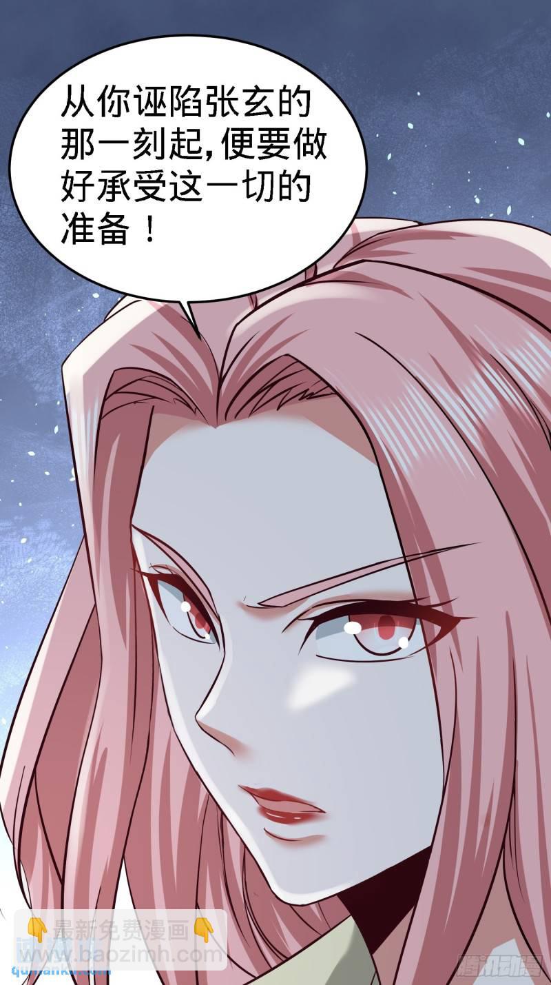 36-展露针法9