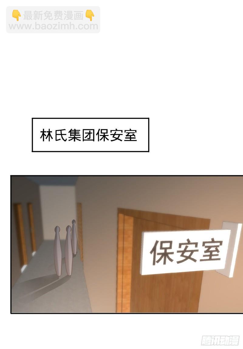 37-第一天就惹事11