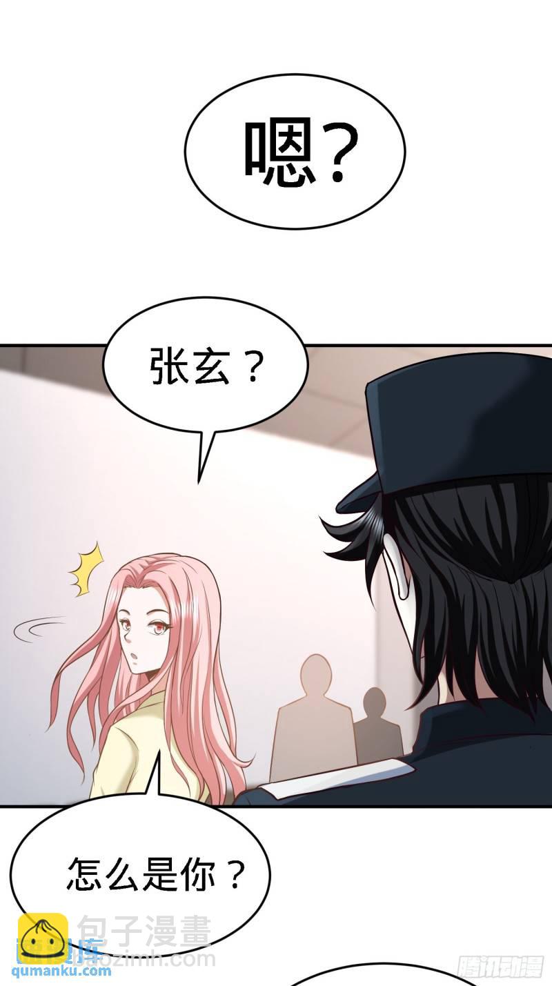 37-第一天就惹事18