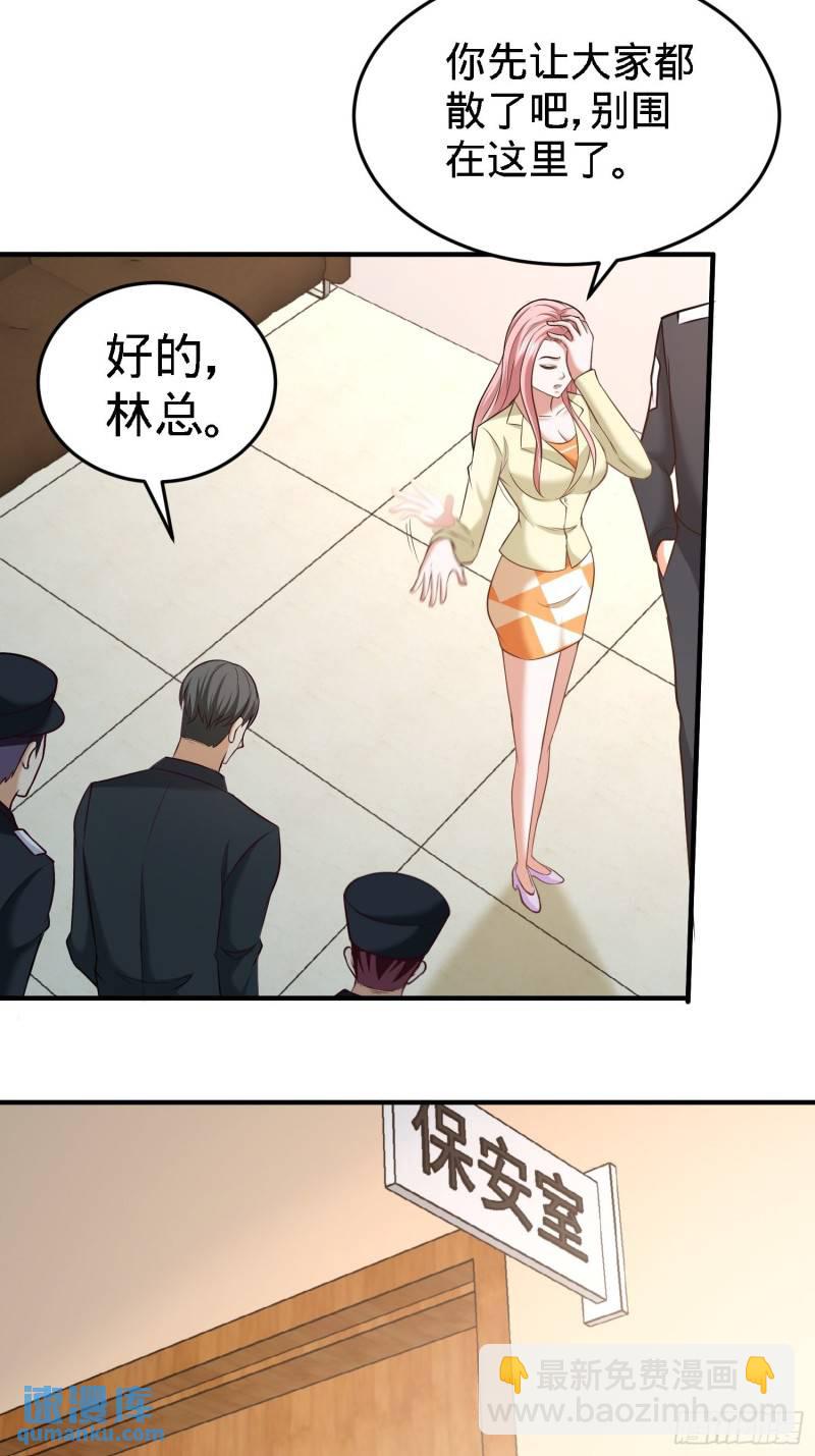 37-第一天就惹事19