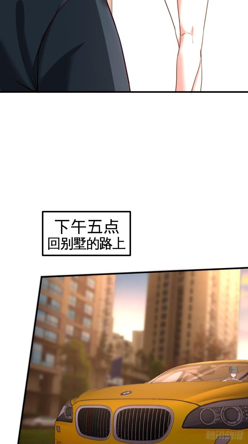 37-第一天就惹事25