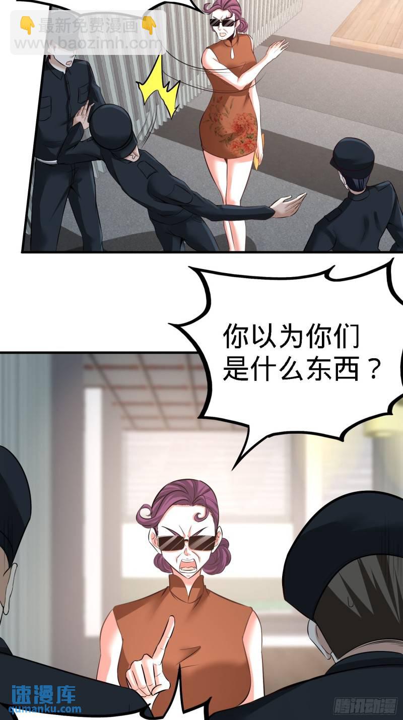 37-第一天就惹事4