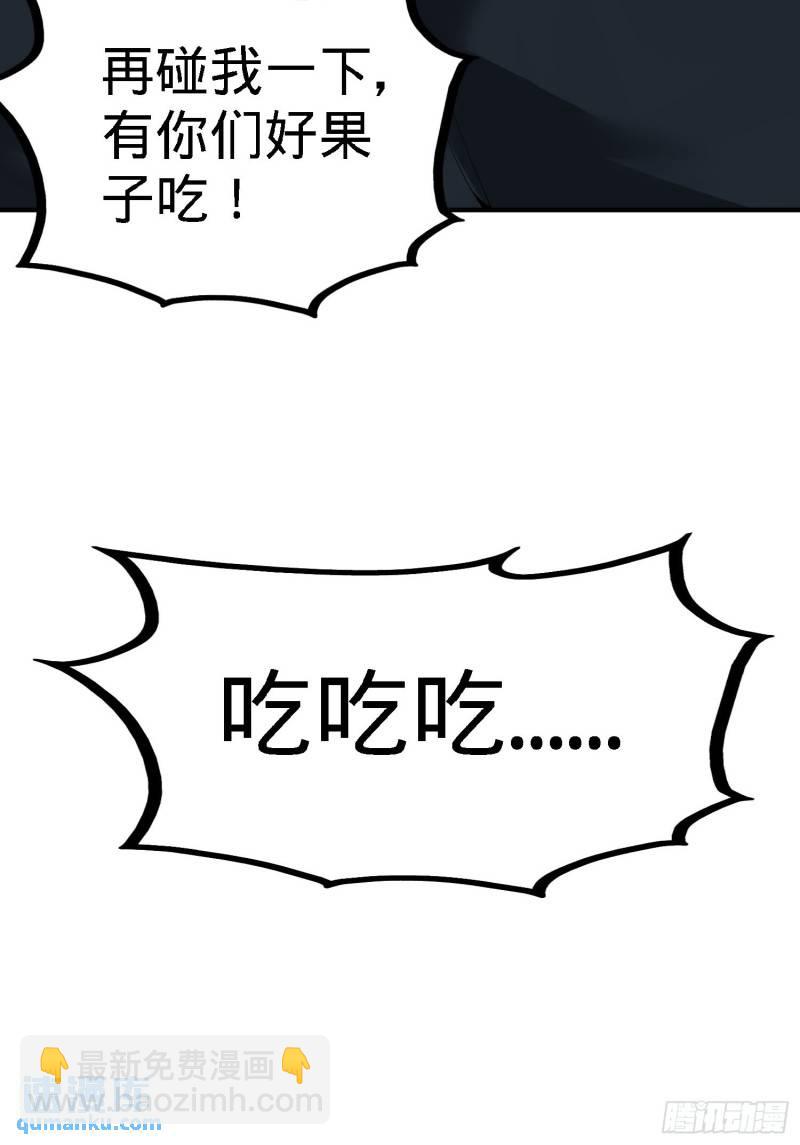 37-第一天就惹事5