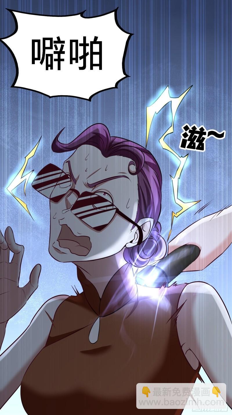37-第一天就惹事6