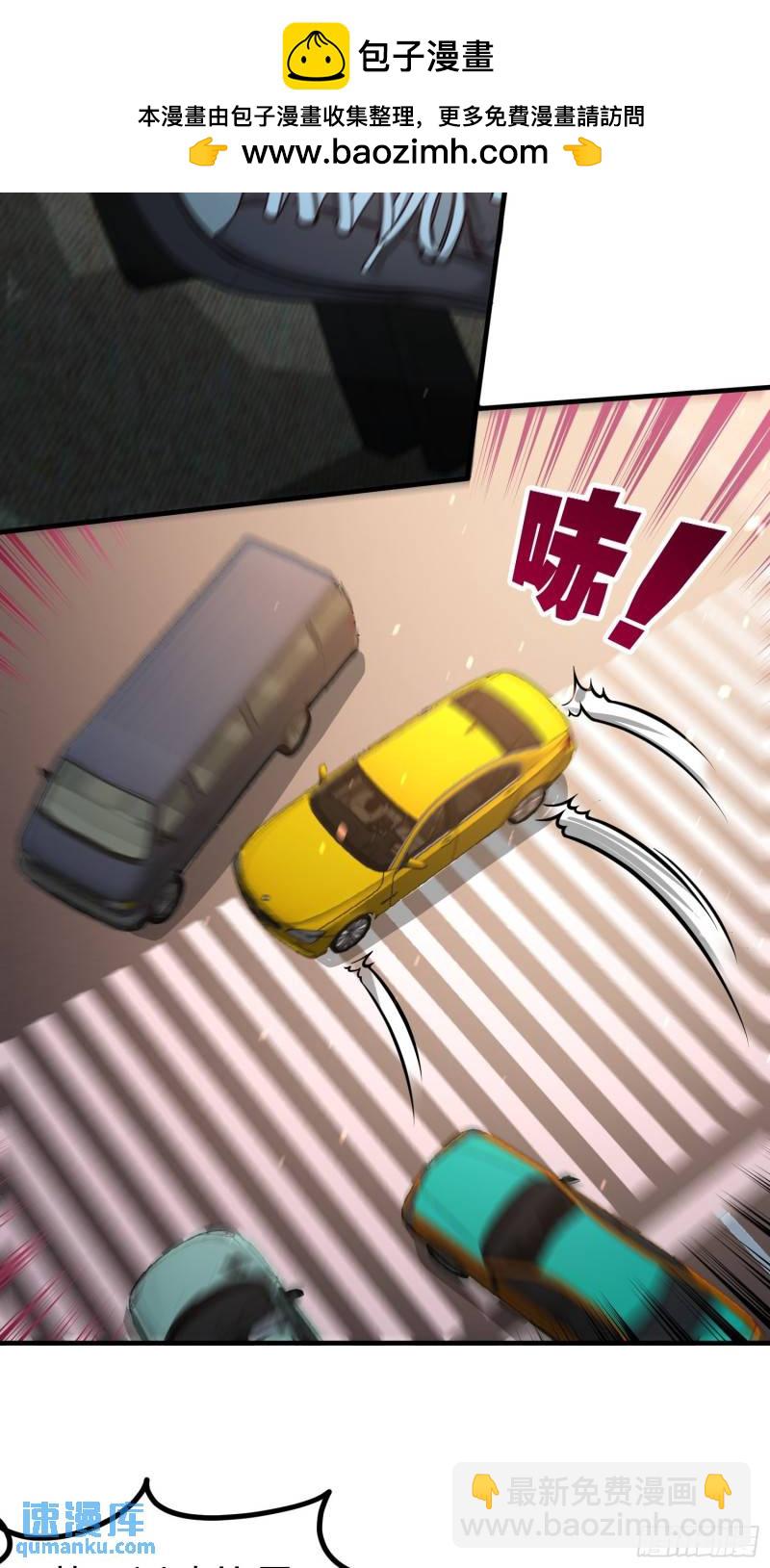 38-清菡遇刺1