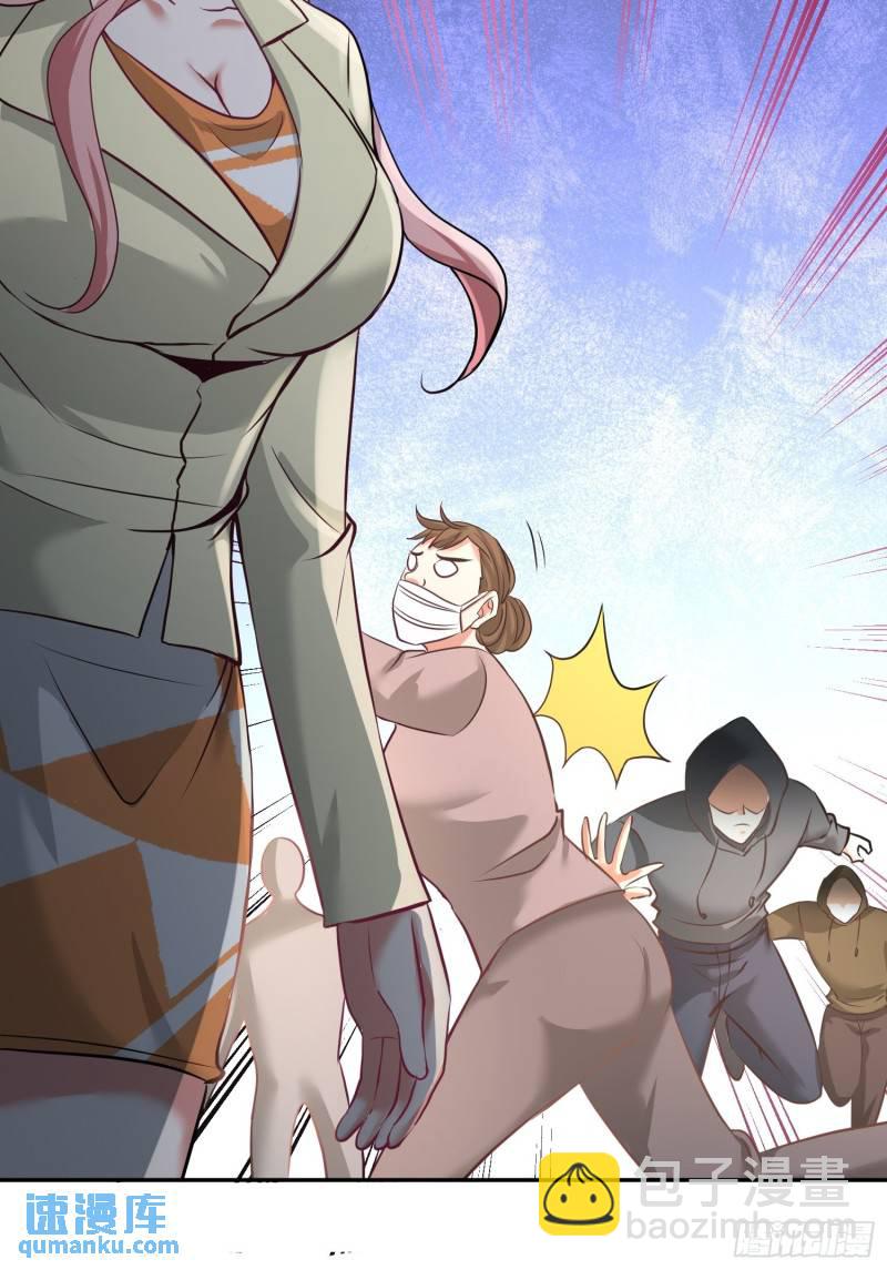 38-清菡遇刺11