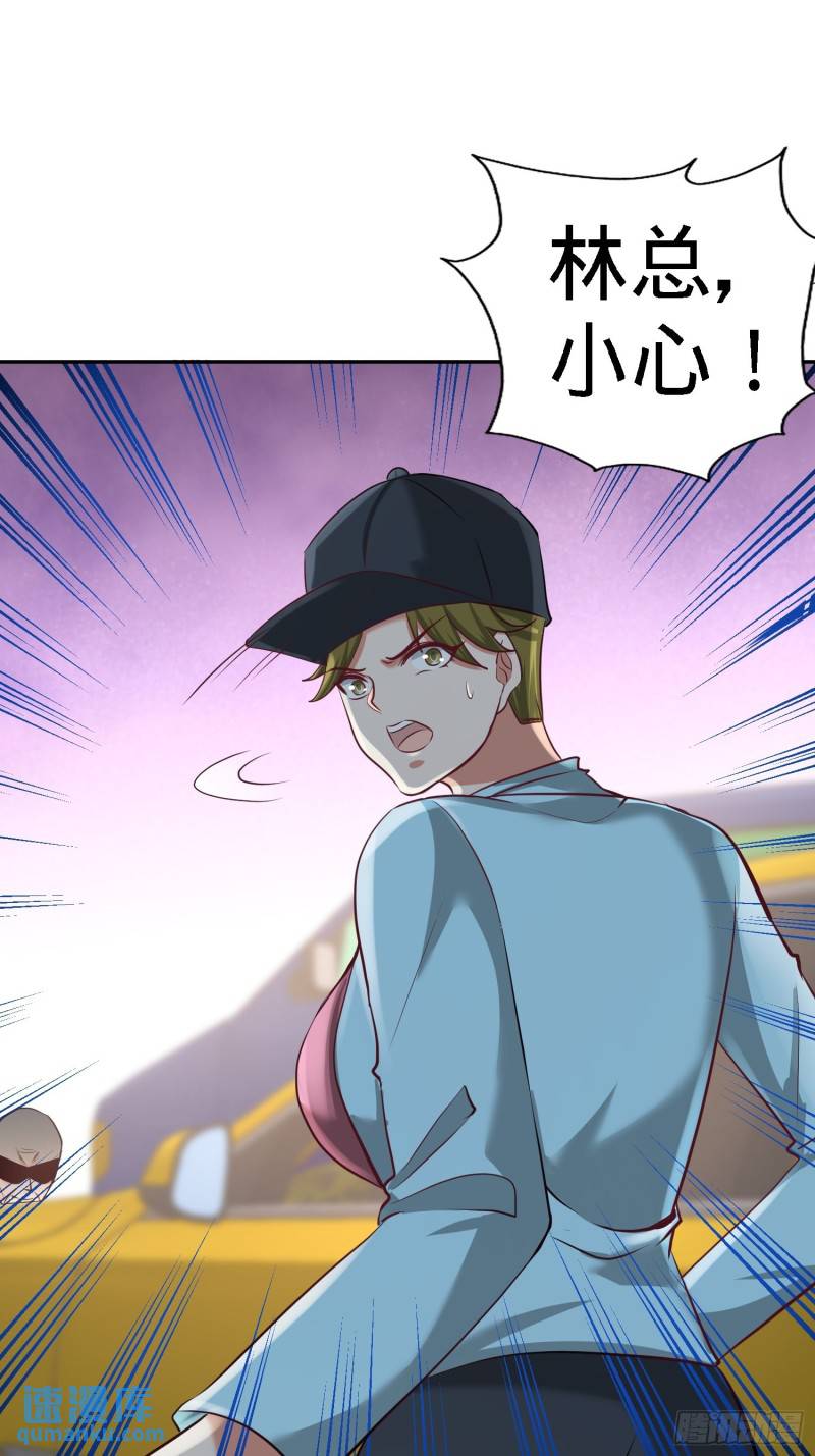 38-清菡遇刺12