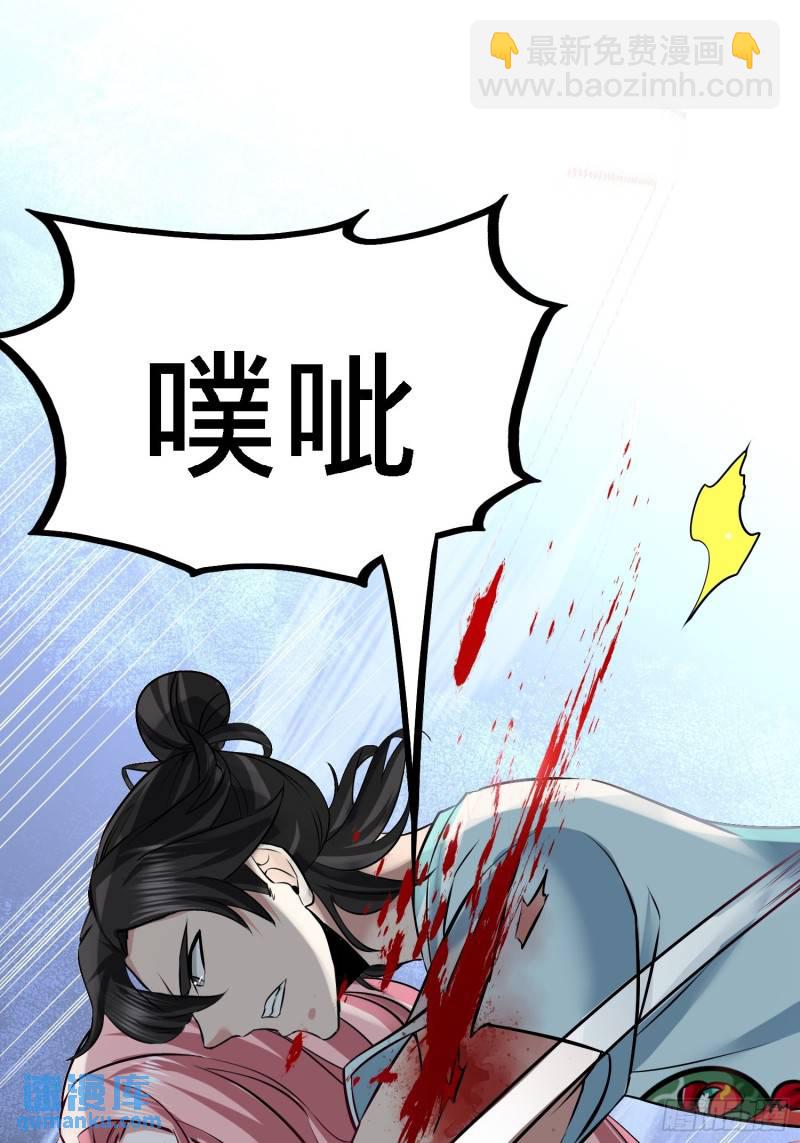 38-清菡遇刺17