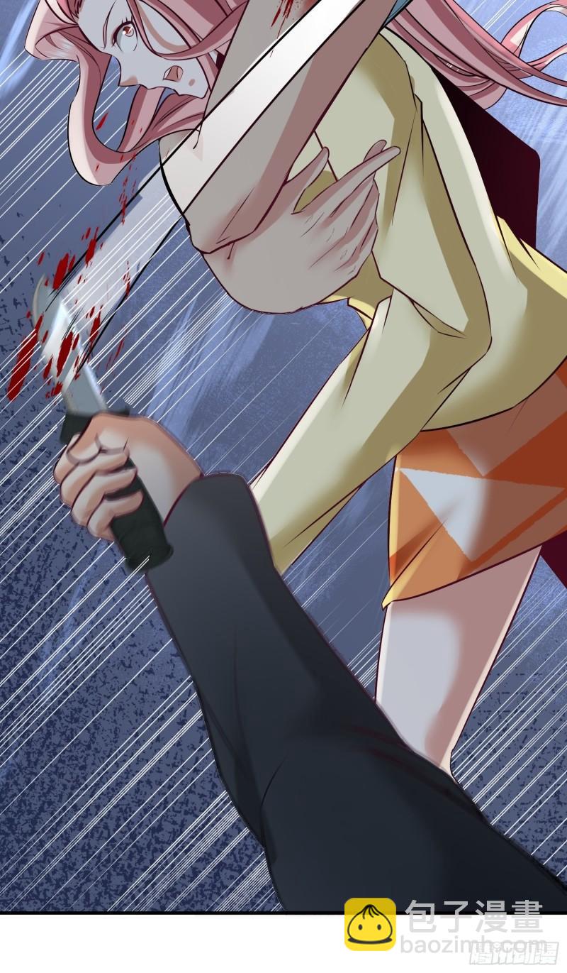 38-清菡遇刺18