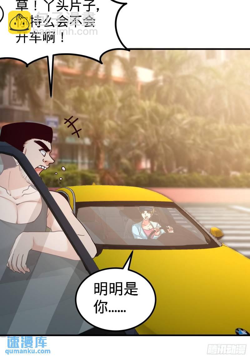38-清菡遇刺2