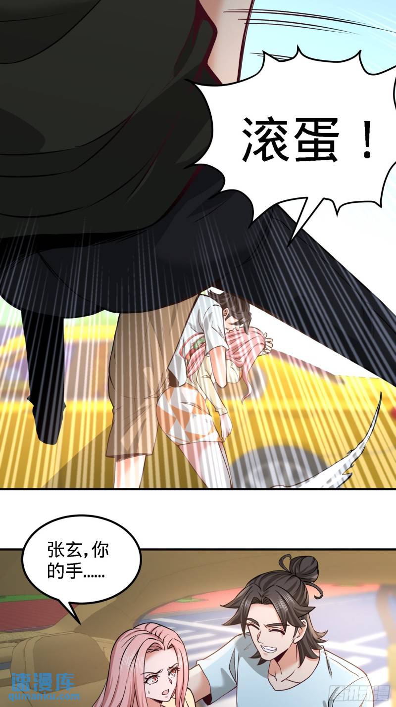 38-清菡遇刺20