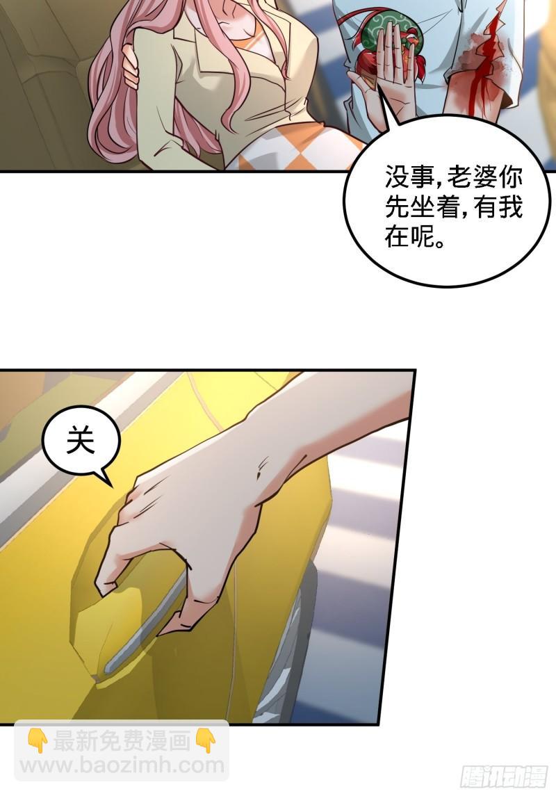 38-清菡遇刺21