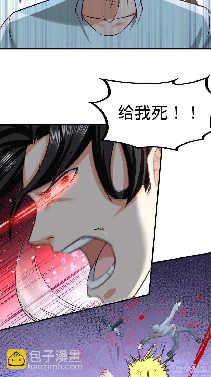 38-清菡遇刺23