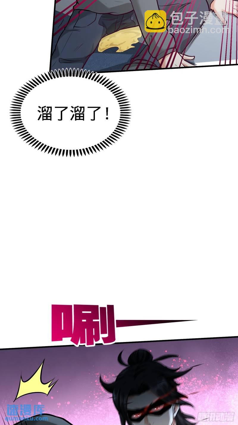 38-清菡遇刺26