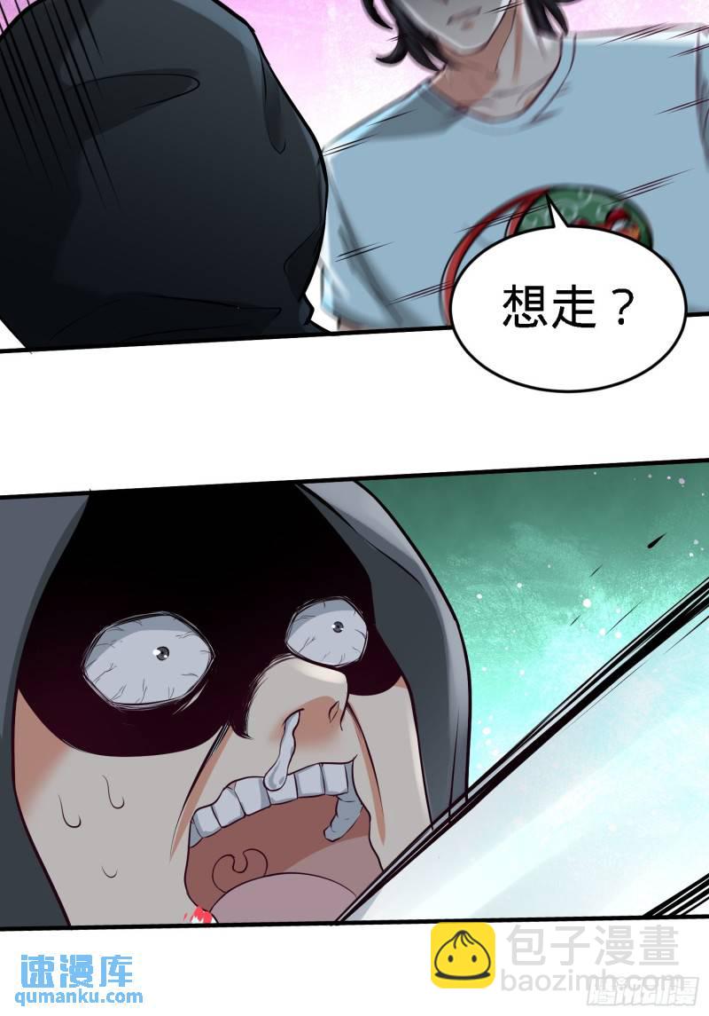 38-清菡遇刺27
