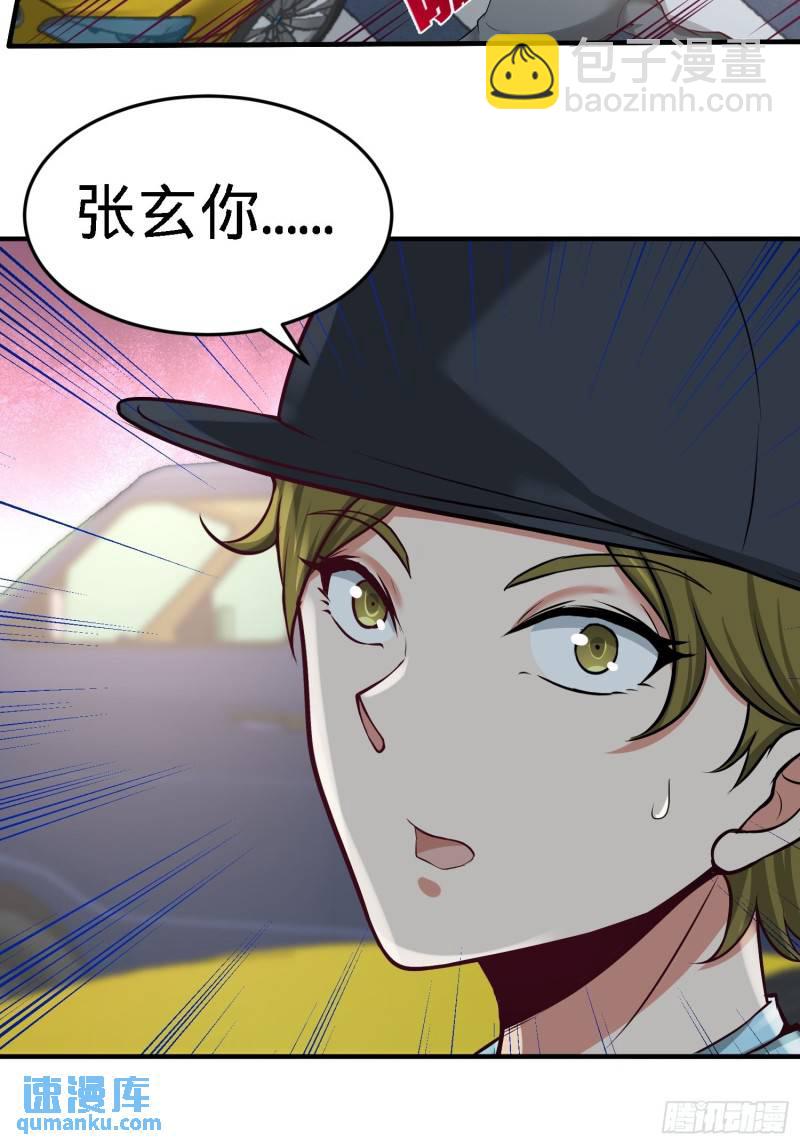 38-清菡遇刺30