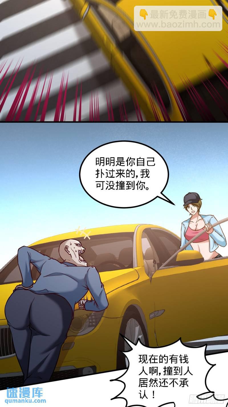 38-清菡遇刺4