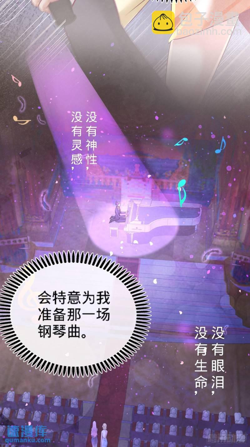 39-清菡倾心13