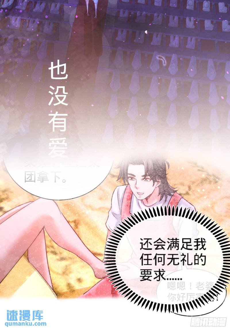 39-清菡倾心14
