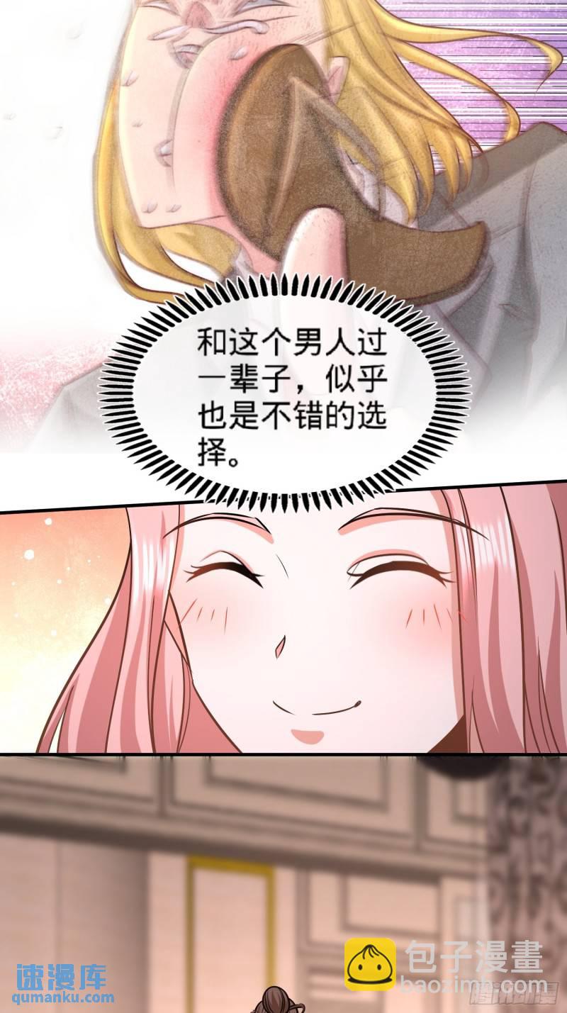 39-清菡倾心16