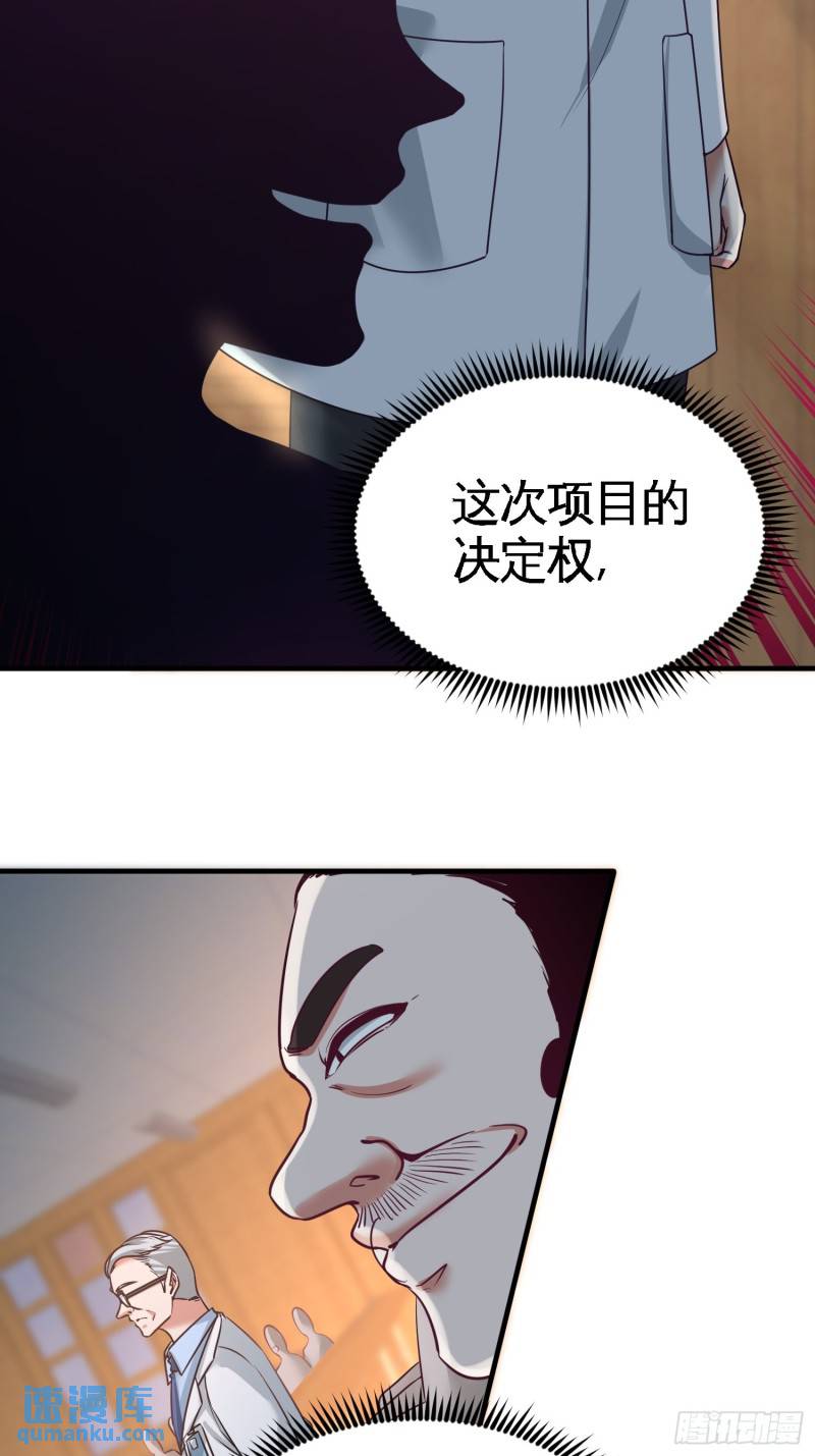 39-清菡倾心28