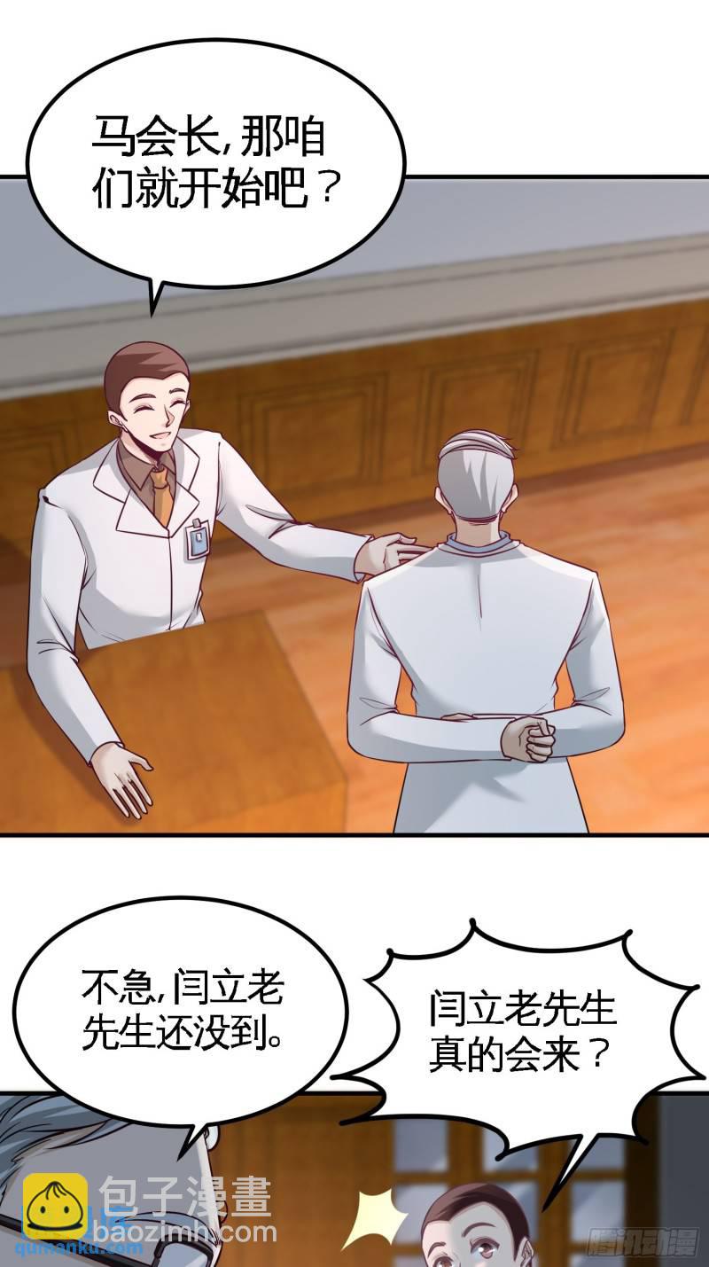 39-清菡倾心30