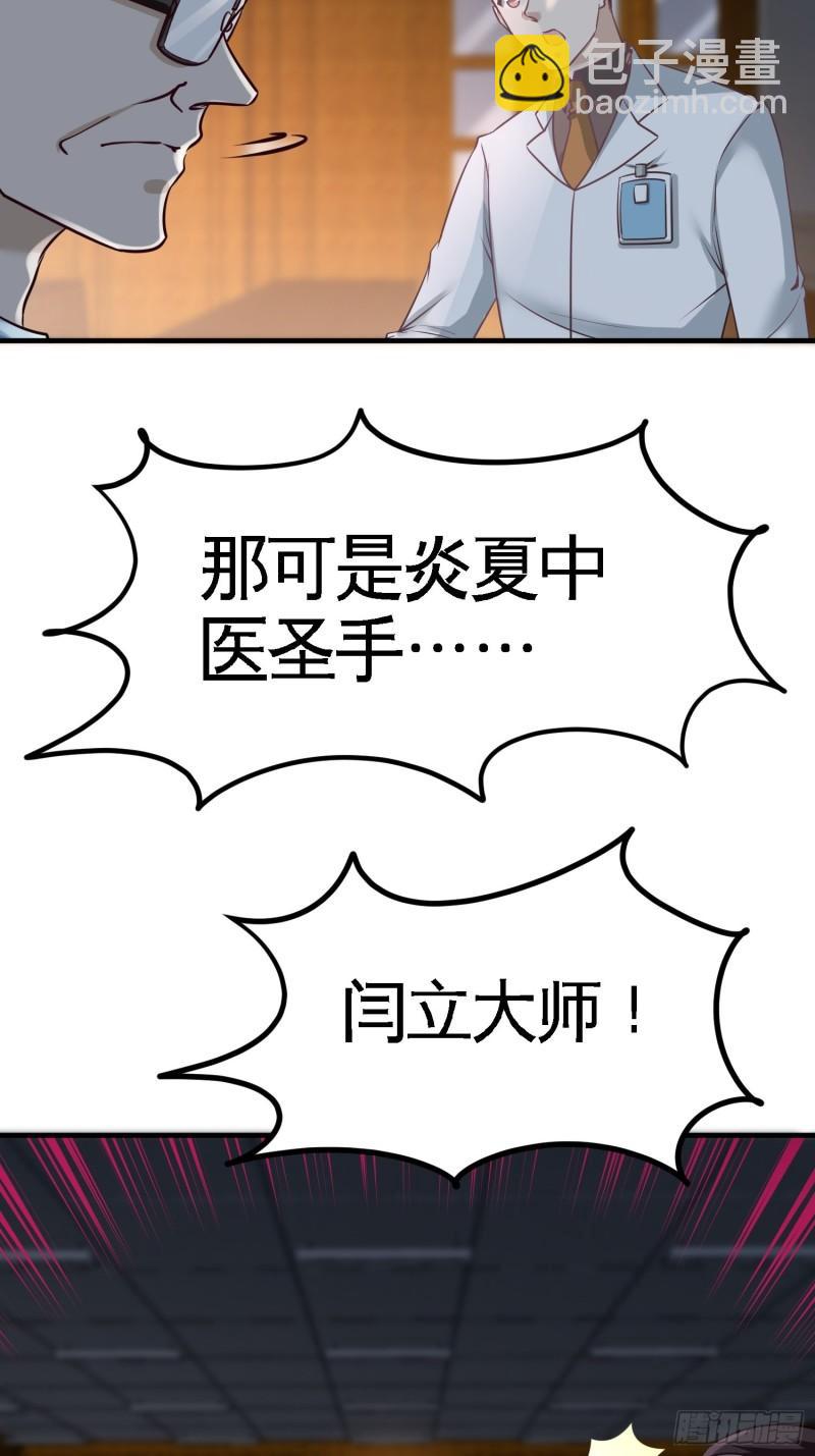 39-清菡倾心31