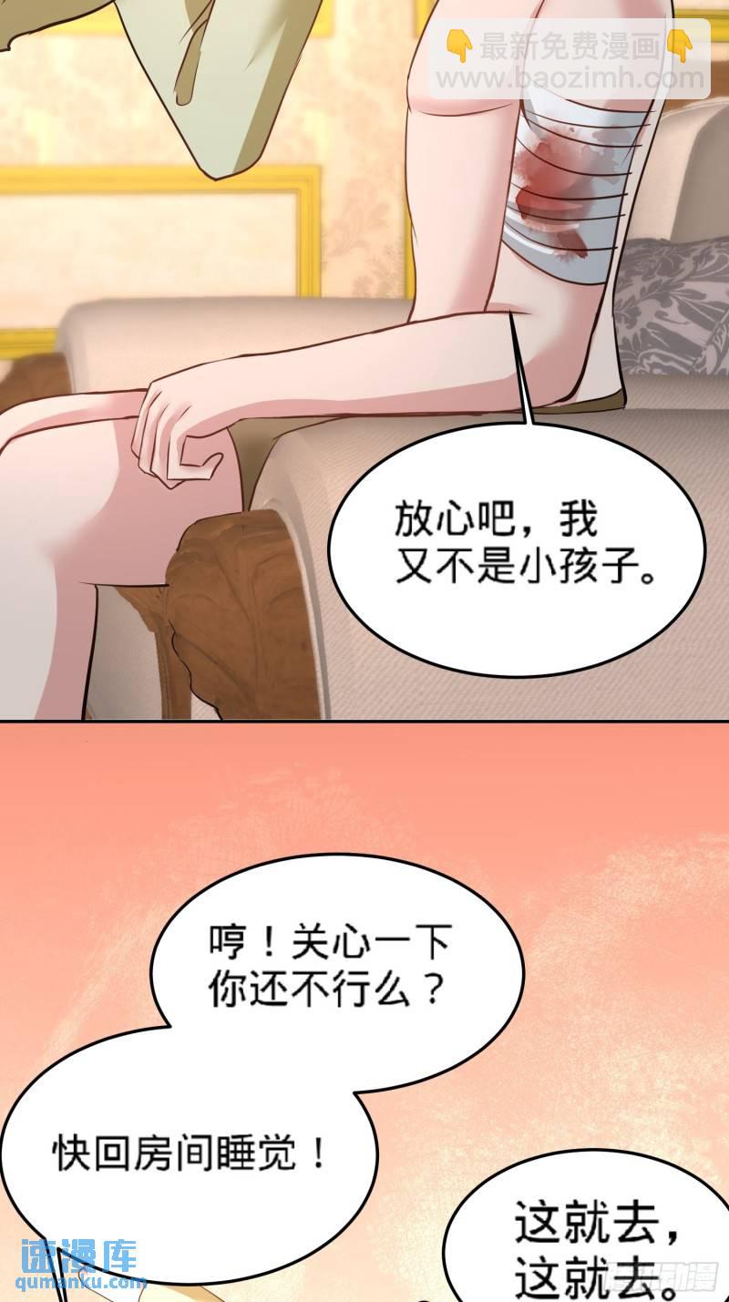 39-清菡倾心4