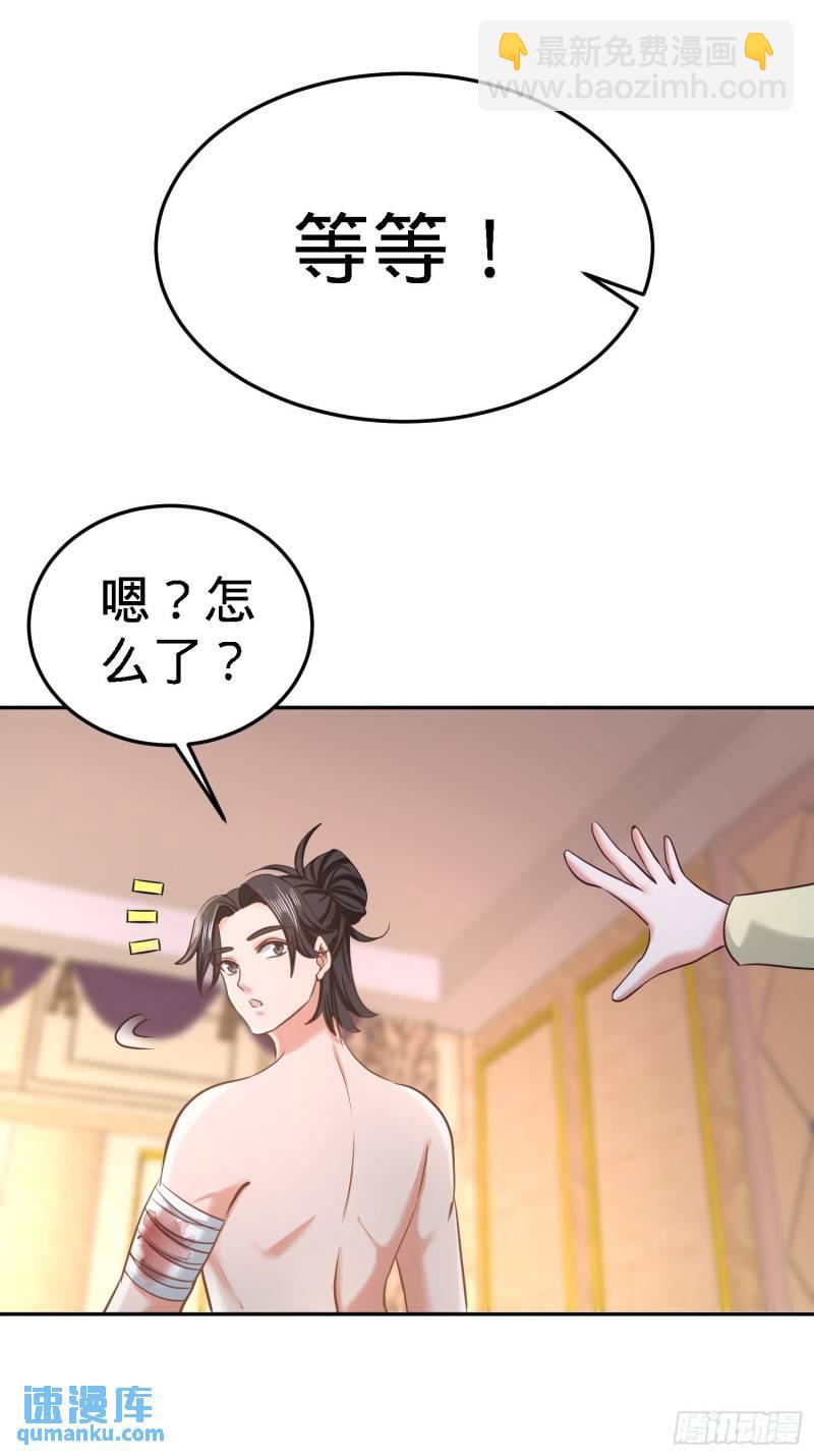 39-清菡倾心6