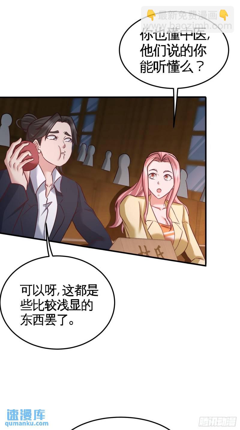 40-医疗竞标会15