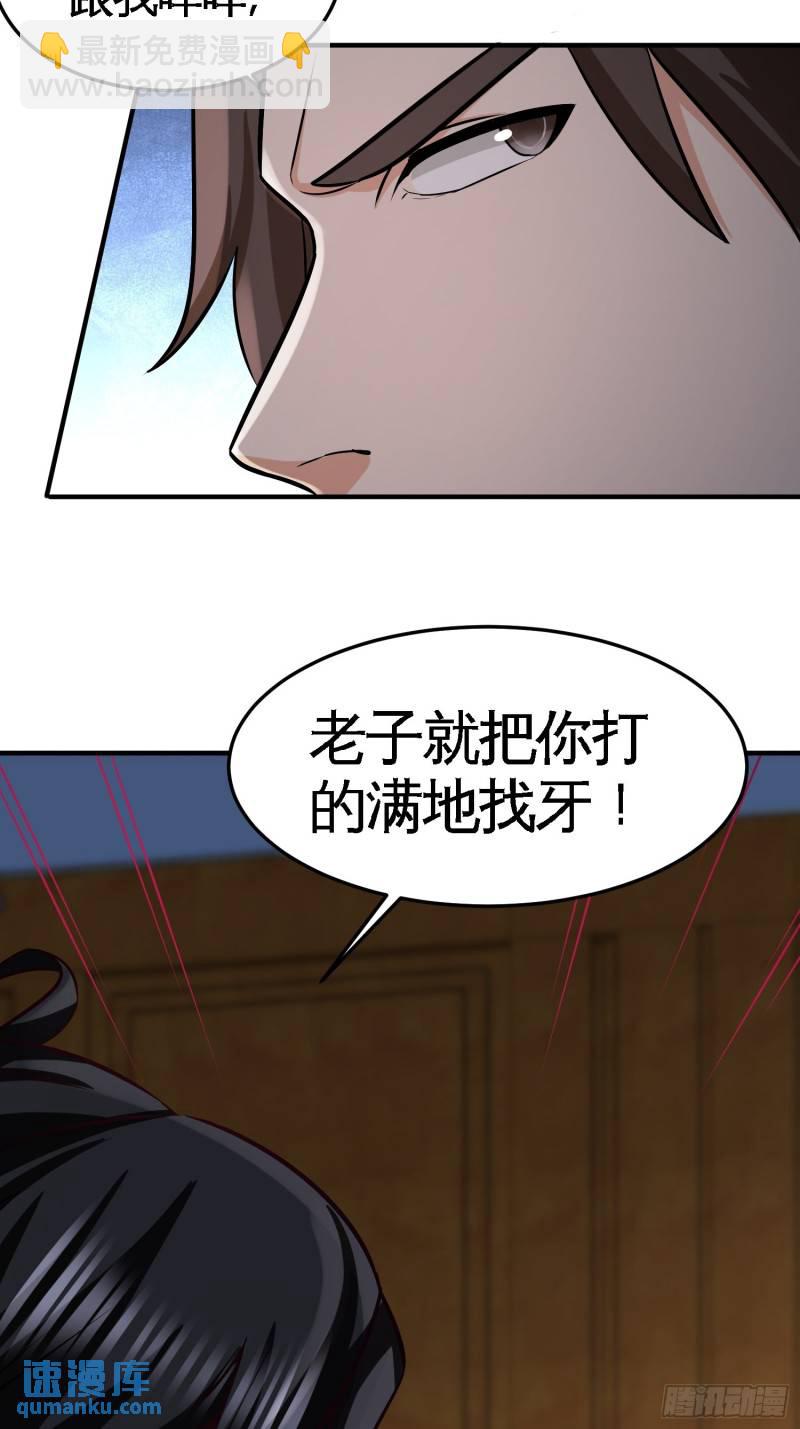 40-医疗竞标会19